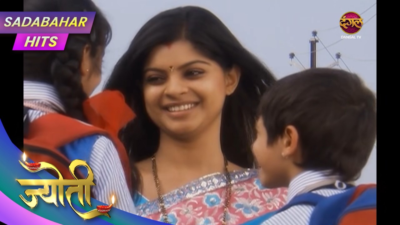 Ek Beti Ki Kahani Jo Bana Ghar Ka Sahara! | Jyoti | Ep 229 | Sadabahar Hits