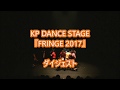 Kp dance stage fringe 2017