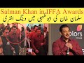 Salman Khan Dhabang entry in IIFA Awards 2023 Press Conference