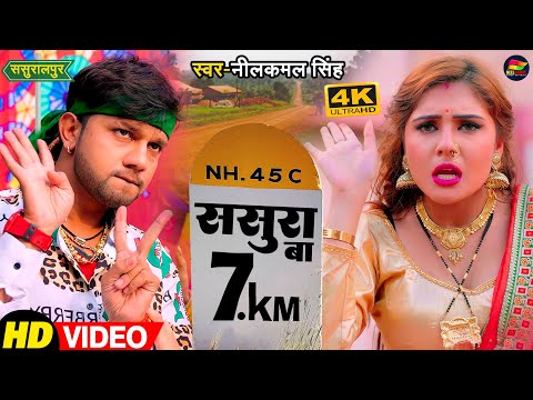 Video: Tal Bhojpuri om et minut