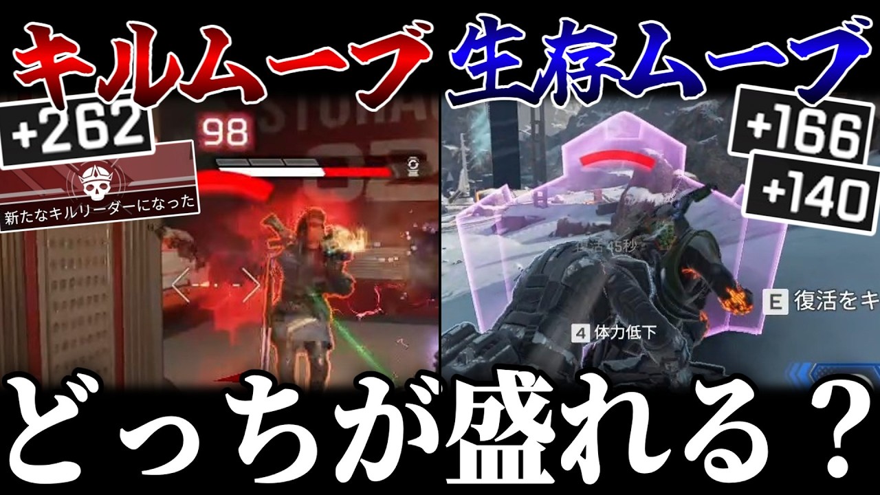 【APEX】検証!キルムーブと生存ムーブ、どっちの方が盛れるのか!? ゆっくりダイヤへの道#10【ゆっくり実況】