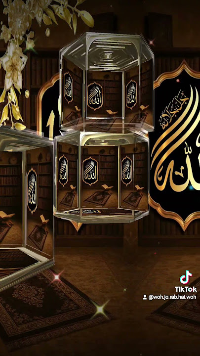 fajer ki namaz add a quran kreem reading turjhma wazifa  urdu naat duwa talawat nabipak Allah