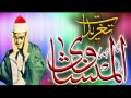 الطور والنجم للشيخ محمد صديق المنشاوى مسجد الحسين رائعه تلاوه نادره