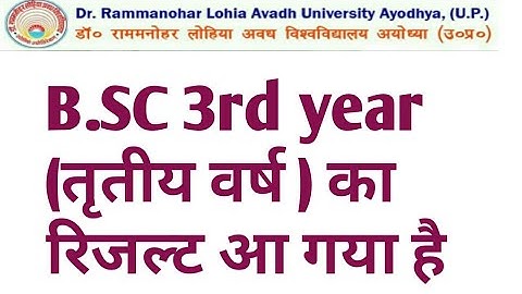 Rmlau B.SC 3rd year result 2019..uploaded..RMLAU result 2019..awadh university result 2019