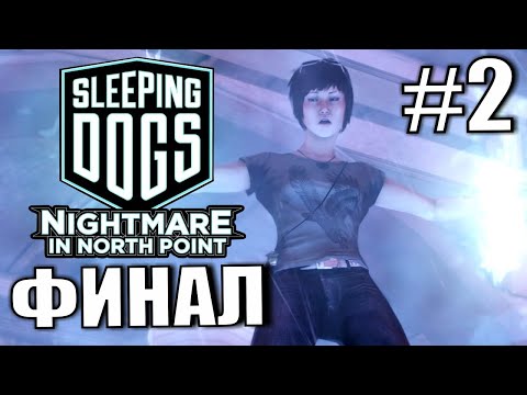 Video: De Volgende DLC Van Het Sleeping Dogs-verhaal Voegt Een Nieuw Eiland Toe