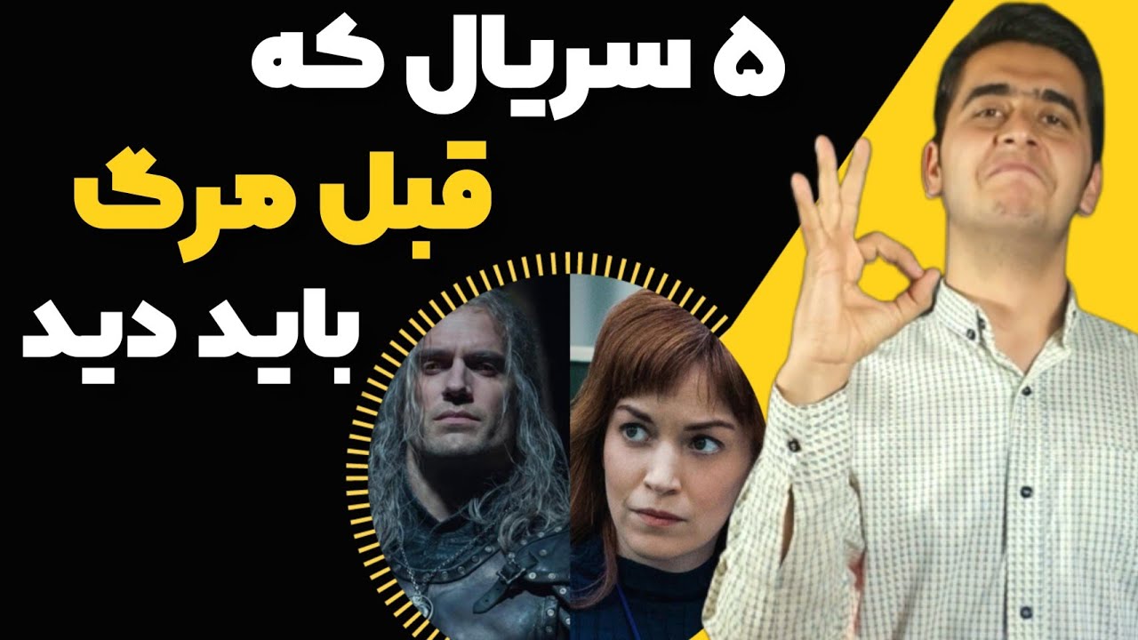 5 YouTube 5-youtube