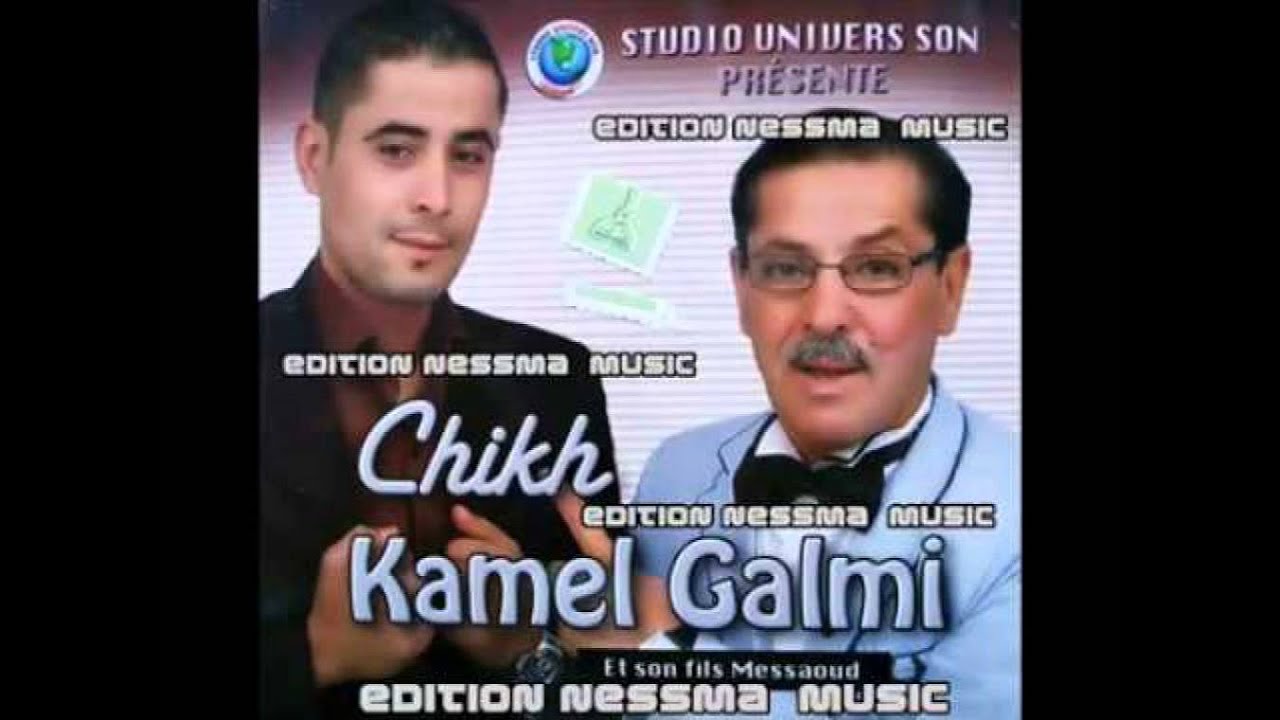 kamel el guelmi 2011 kamel el guelmi 2011