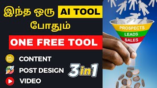 Automate Your Social Media | Business Automation Tamil | How to create post using AI | AI Tool 2025