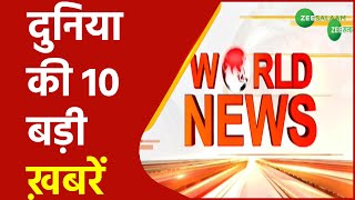 World News | दुनिया की 10 बड़ी ख़बरें | International News | Latest Update | Urdu News | Latest screenshot 3