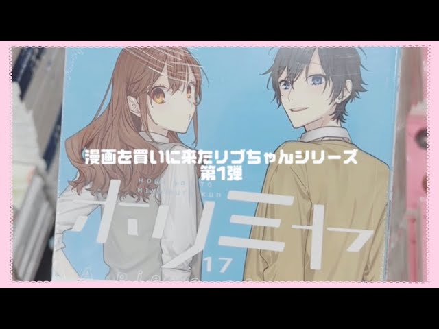 漫画売ります個別売り可能 コメントは気にしないでください Amazon.co.jp: 私がわたしを売る理由（8） (サイコミ×裏少年サンデー