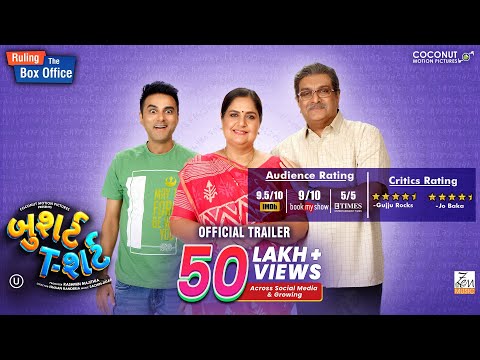 Bushirt T-shirt | 50 Lakh+ views on Trailer | Siddharth Randeria | Kamlesh Ozza | In Cinemas Now