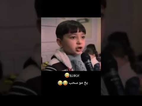 بربورو مرو وحدة