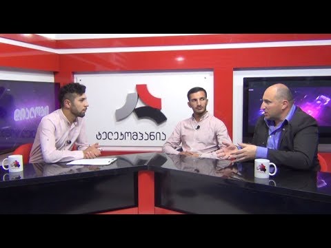 ეს ქვეყანა შენია - 1 (ტელეკომპანია დია)