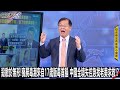 喪屍毒潮新聞