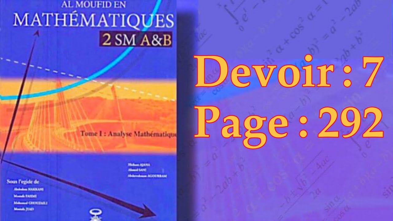 Calcul Intégral (SM) : Devoir 7 P/292 [AL MOUFID]