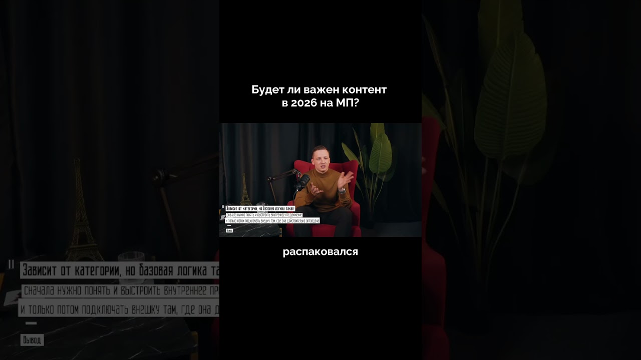 Контент станет обязательным для селлеров 