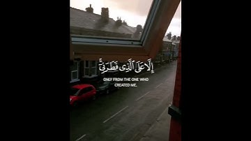 يا قوم لا أسألكم عليه أجرا إن أجري إلا على الذي فطرني أفلا تعقلون | سورة هود | القارئ رعد الكردي