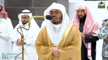 تلاوة فضيلة الشيخ أ.د. ياسر الدوسري من صلاة العشاء 21 جمادى الآخرة 1444هـ.