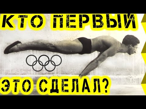 Хто придумав фул планш ? Еволюція горизонту