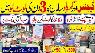 China Smart Gadgets Wholesale Market | Kitchen Items | Crockery | Plastic Items | Washroom Items
