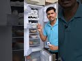 Double Door Fridge में बर्फ क्यों जमता है? Fridge Ice Problem Fix in #vishwascoolinglab #shorts