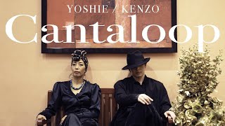 DA PUMP KENZO X YOSHIE Choreography / Cantaloop - DJ Maksy
