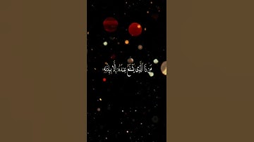 كروما شاشة سوداء قران كريم ايه الكرسي  بصوت الشيخ ماهر المعقلي 😔♥🌹