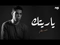       محمد سلطان ياريتك