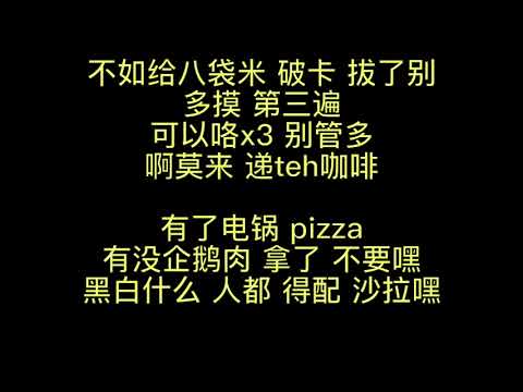 Despacito 西班牙语 趣味教学 － Desperate 事多