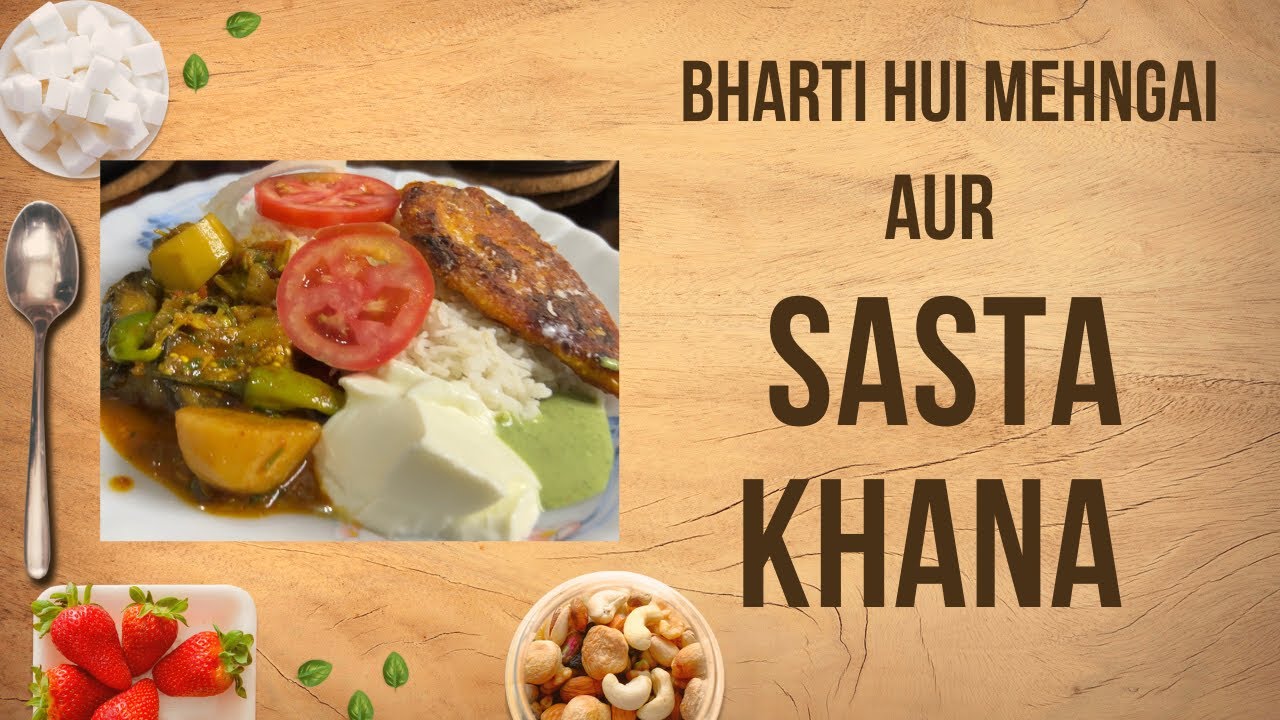 How to make affordable restaurant quality food at home Aloo Baingan