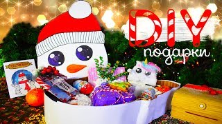 DIY ПОДАРКИ СВОИМИ РУКАМИ на Новый год на бюджете 🎄 поделки на Новый год #19