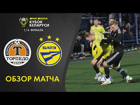 Zhodino BATE Goals And Highlights