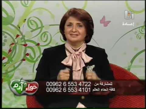 المساحة الخاصة بين الزوجين 1 