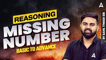SSC CGL 2025 | SSC CGL Reasoning Class 2025 | SSC CGL Reasoning Number Series | By Sahil Tiwari Sir