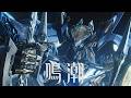 【鳴潮】#92 宇宙的遙遠處 (Wuthering Waves)主線劇情,雨樹