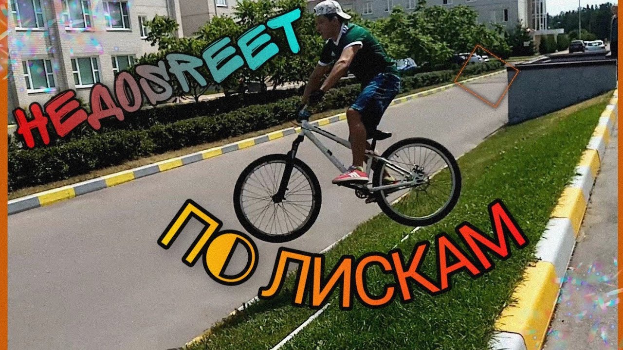 Марина машина лиски