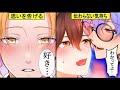 【BLアニメ】禁断のゲーム♂⁉️「息上がってるよ…」ドS先輩と２人組になった結果…(BLボイス漫画)