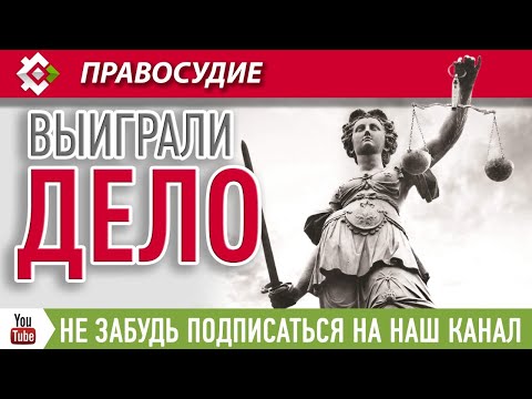 Вынесено решение по делам о компенсации морального вреда