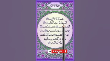 Ayah1-2 surah Al fatihaسورة الفاتحة