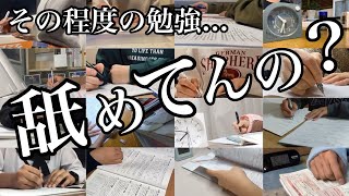 【やる気が出ない人必見】3分でやる気を起こす動画【モチベ動画】