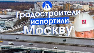 Московские хорды - старая ошибка с новым названием от Собянина