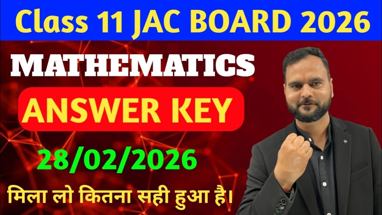 Class 11 Maths answer key | Maths answer key 2026 class 11 jac board  | By Satendra sir