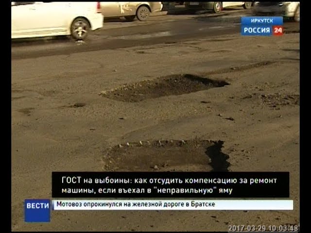 Яма для ремонта машин