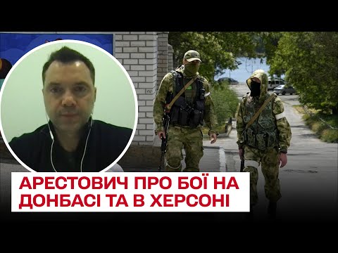 ❗ Окупанти не