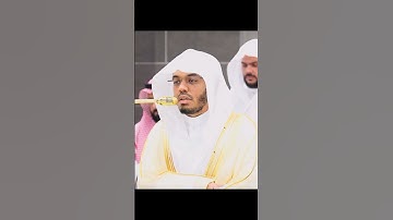 تلاوة معالي الشيخ أ.د. ياسر الدوسري لإمام الحرم المكي سورة الشمس من صلاة المغرب