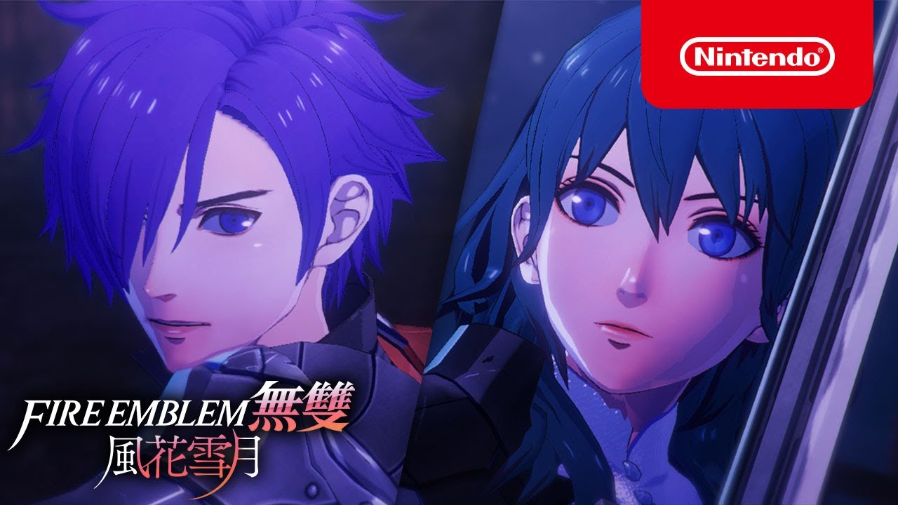 FIRE EMBLEM 無雙風花雪月》PV2（台灣） - YouTube