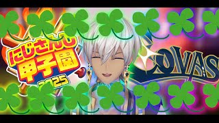 イブラヒムの配信のサムネイル画像