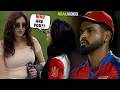 Preity Zinta Asked “Who Are You” to Arshdeep's GF Samreen after losing Punjab in RCB vs PBKS IPL