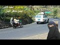 مشتاق لك يا سواق اقوى اغنية يمنيه الفنان احمد الادور مناظر اليمن