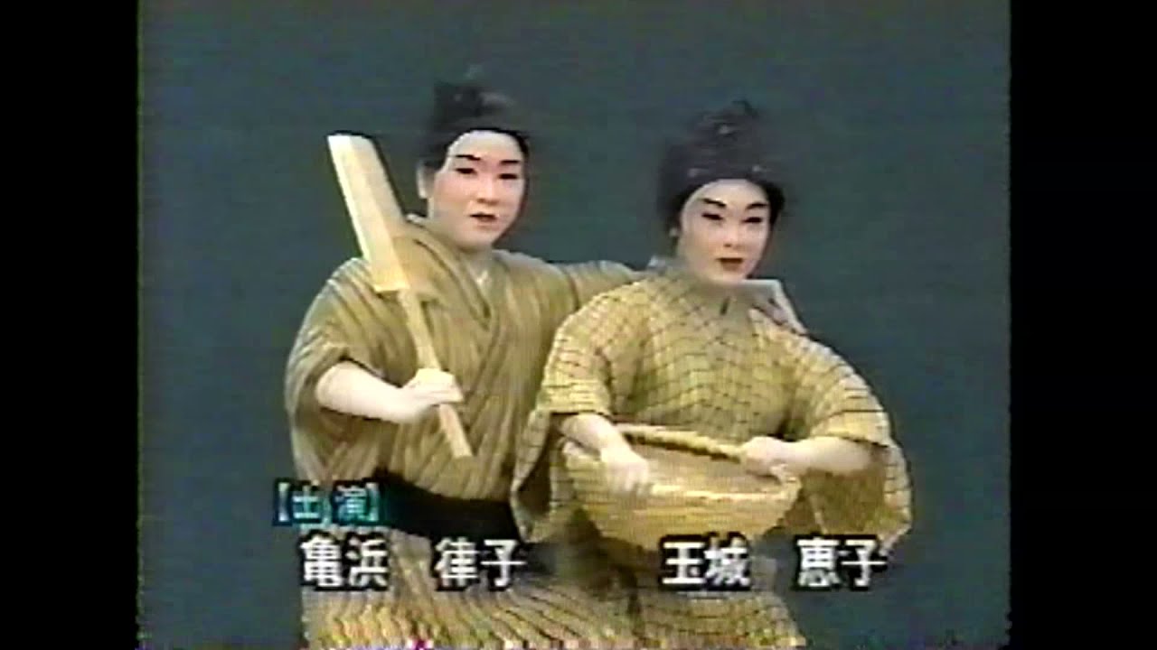沖縄舞踊 谷茶前（たんちゃめー） - YouTube